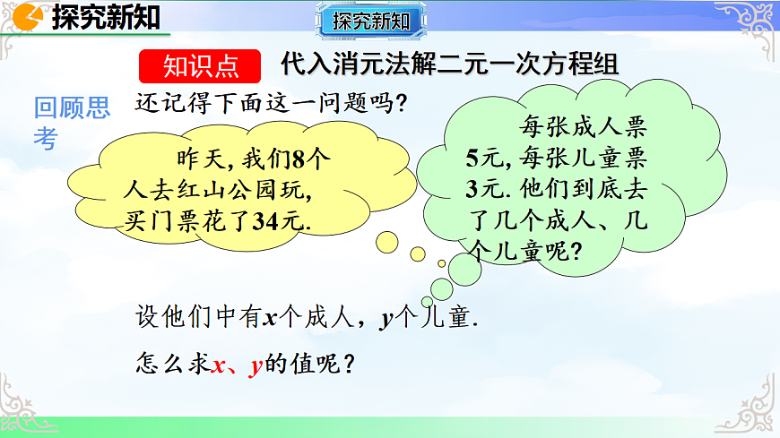 17769492第5页