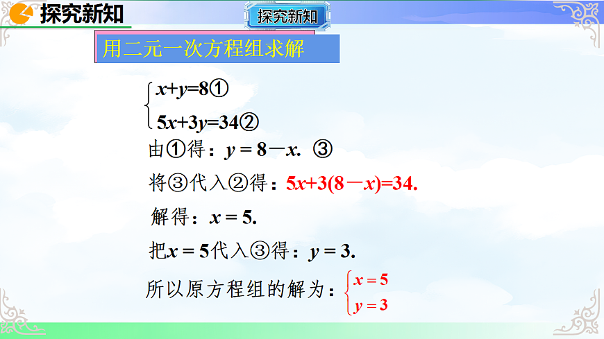 17769492第7页