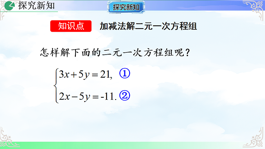 17769493第5页