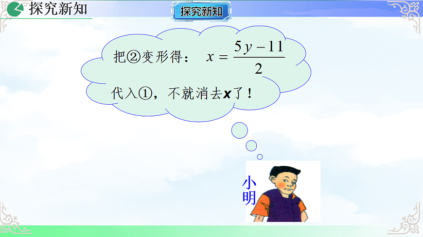 17769493第6页