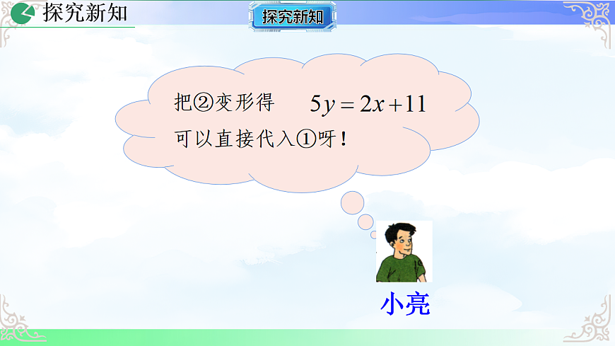 17769493第7页