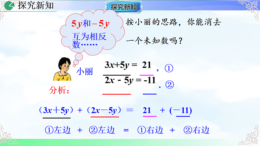 17769493第8页