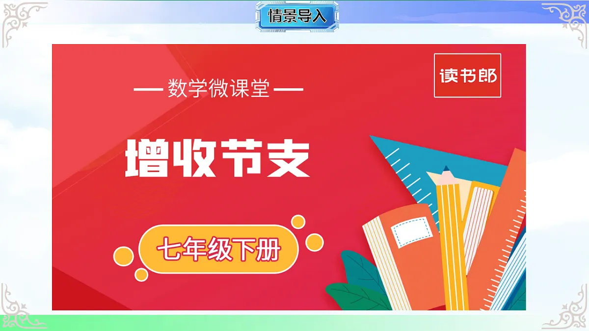 17769494第2页