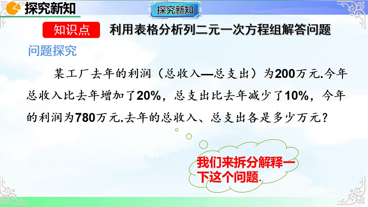 17769494第3页