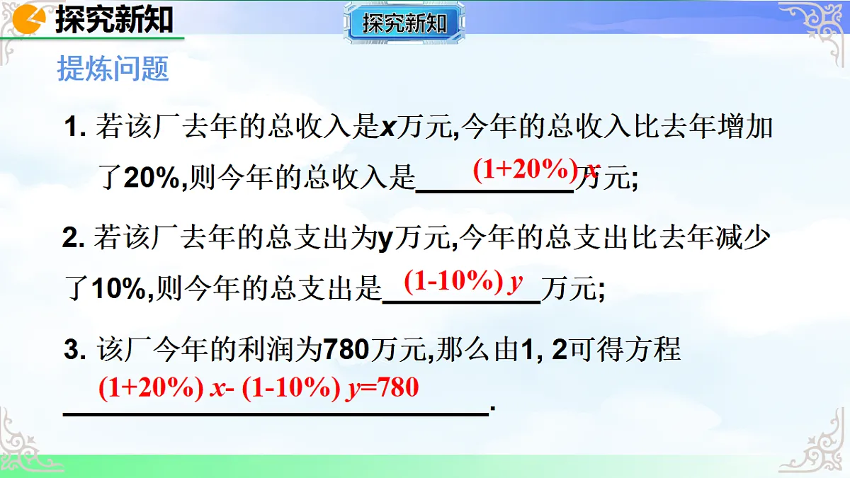 17769494第4页