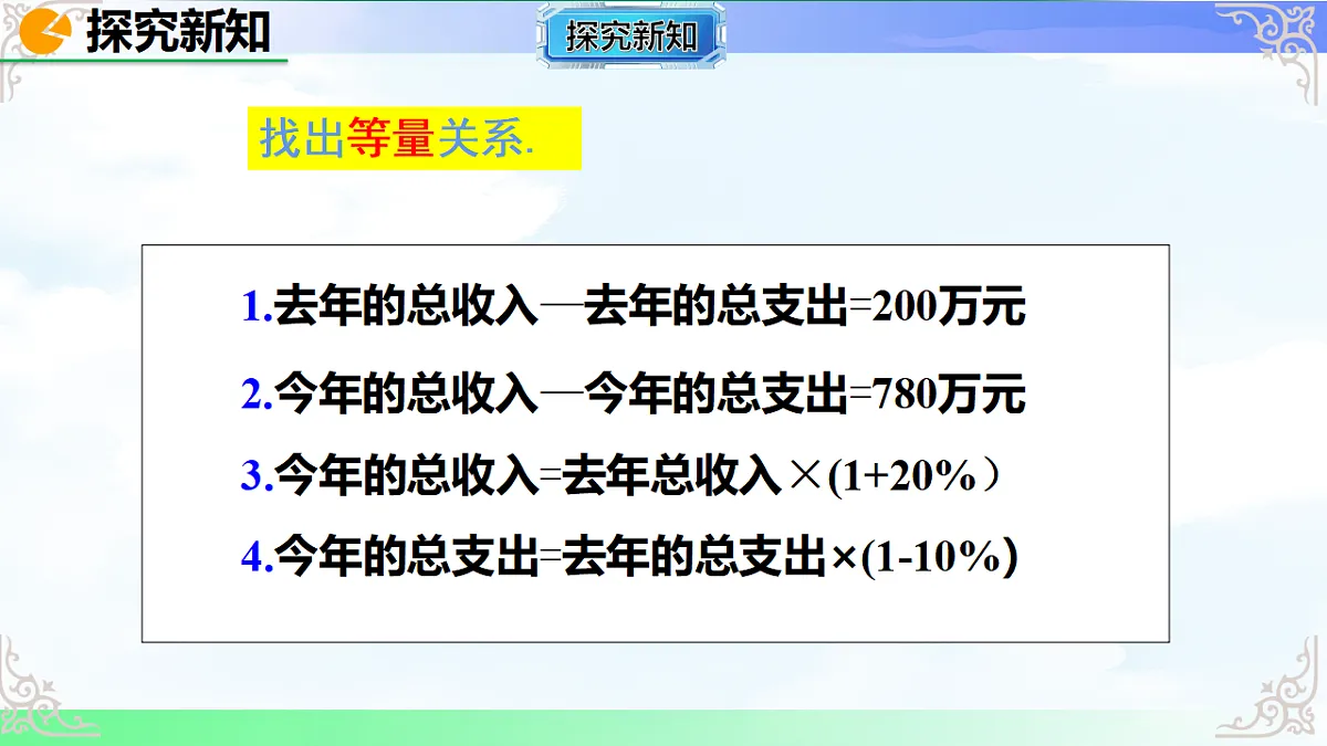 17769494第5页