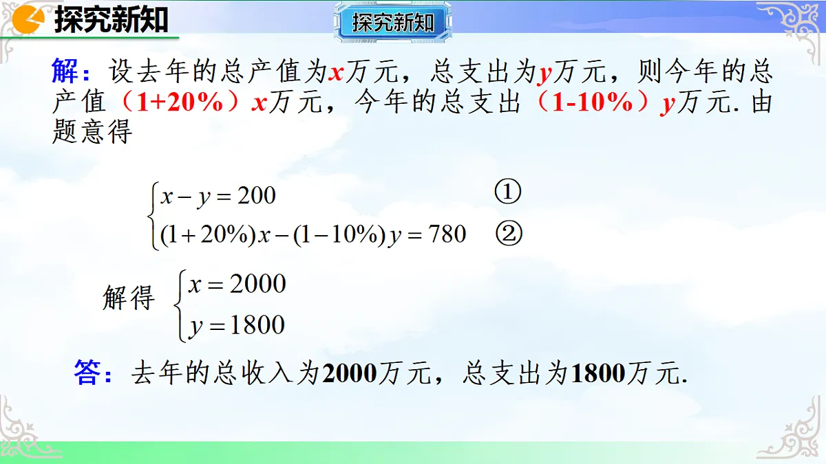 17769494第7页