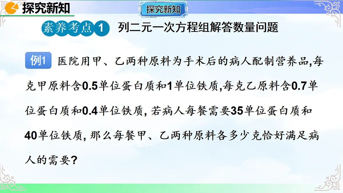 17769494第8页