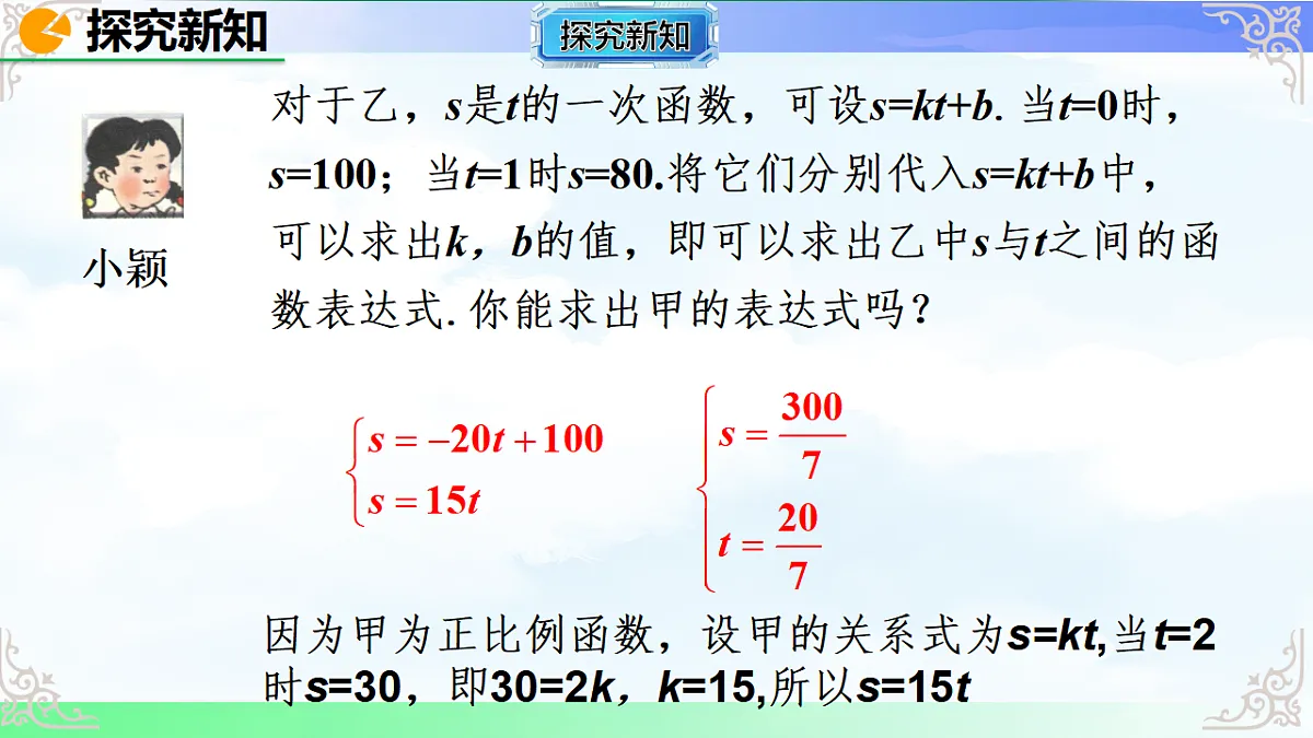 17769495第5页