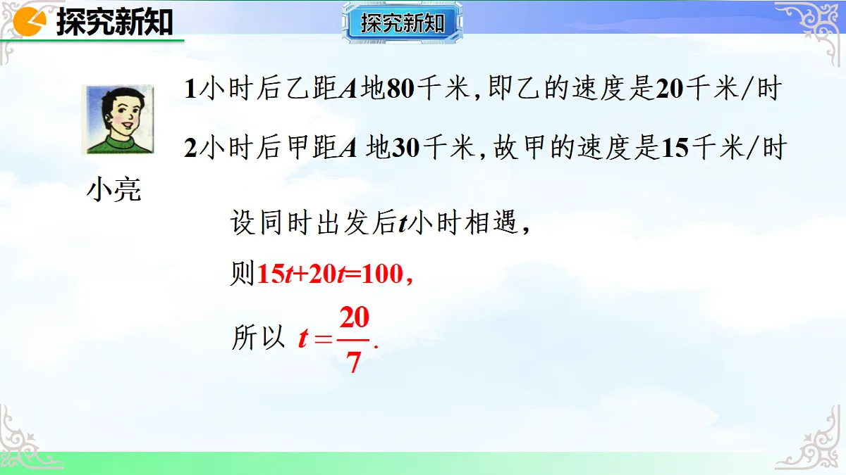 17769495第6页