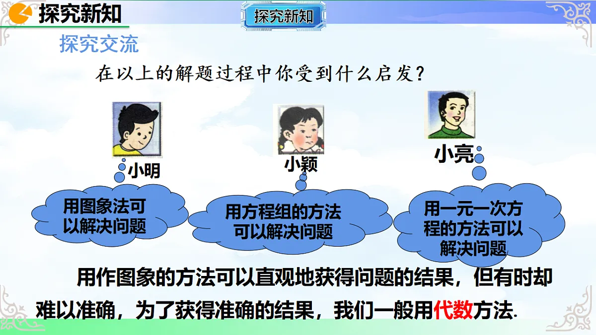 17769495第7页
