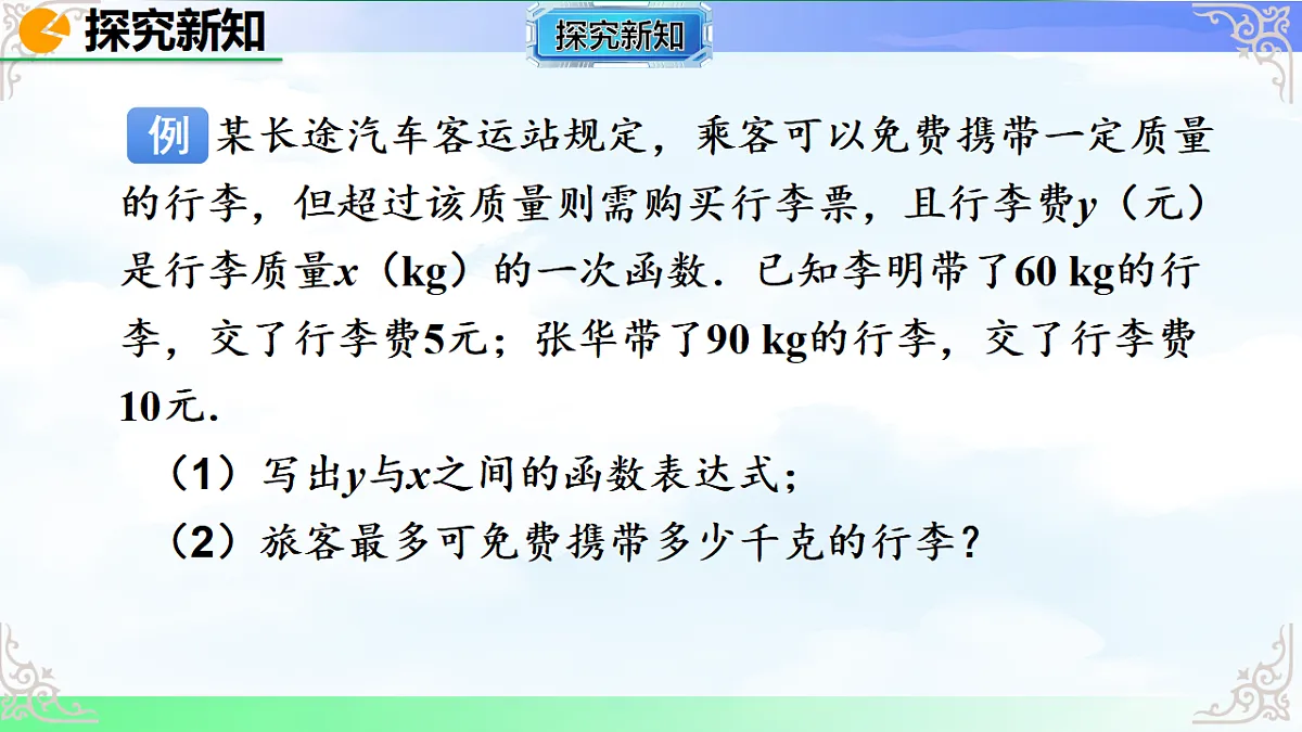 17769495第8页