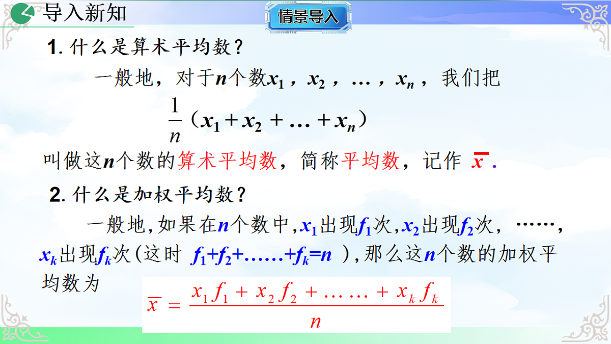 17769496第2页