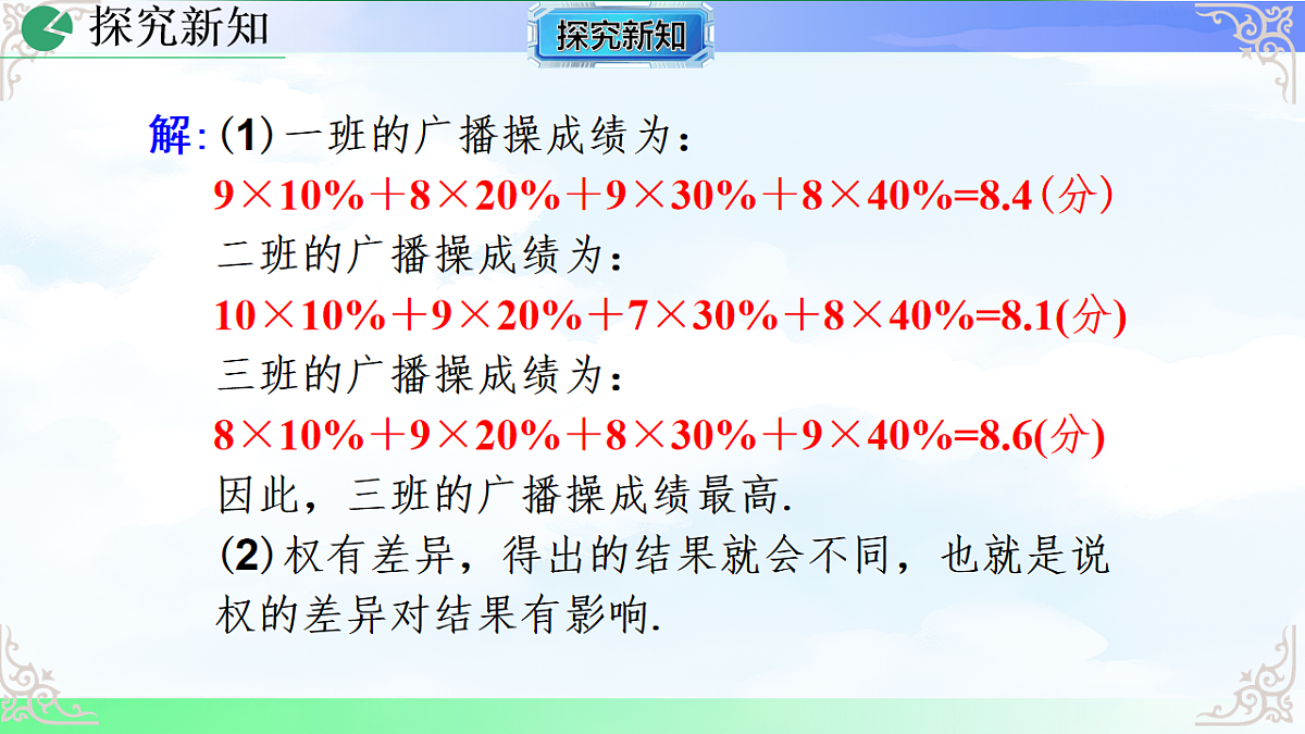 17769496第5页