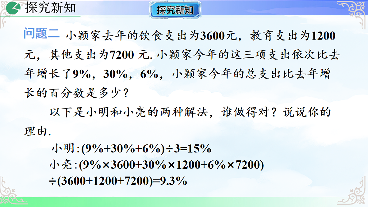 17769496第6页