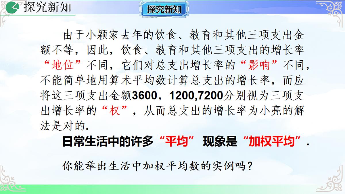 17769496第7页