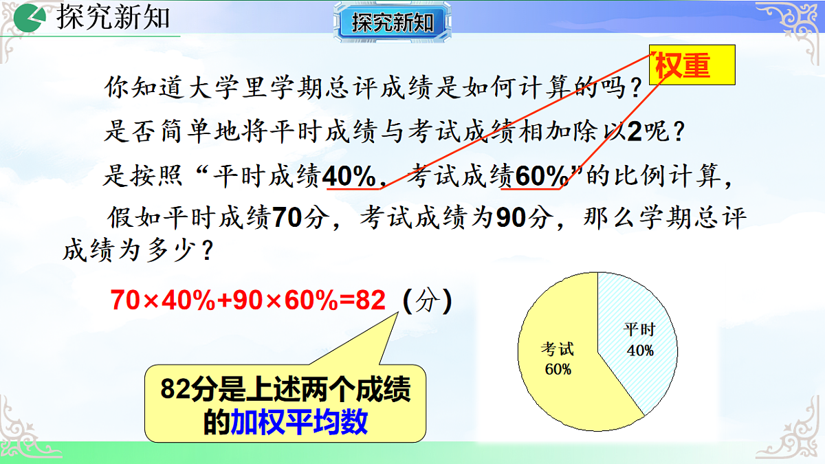 17769496第8页
