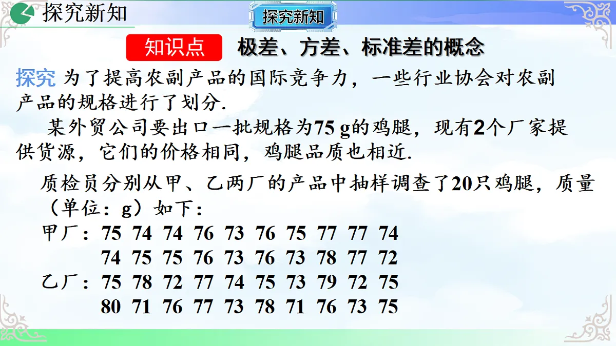 17769497第2页