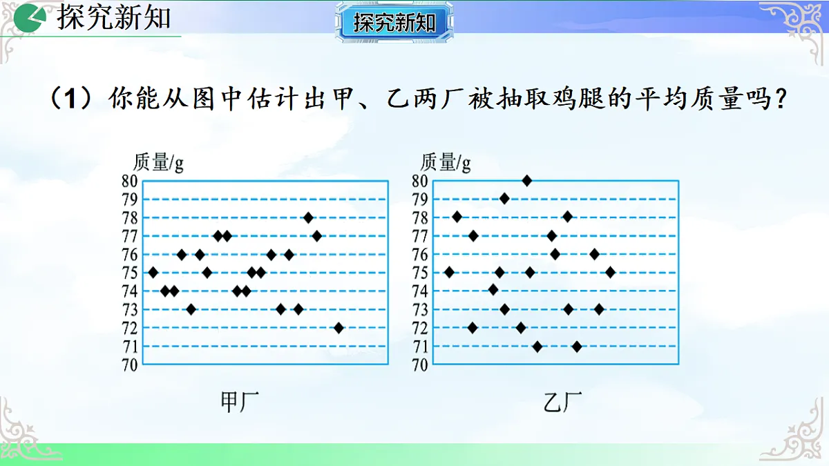 17769497第4页