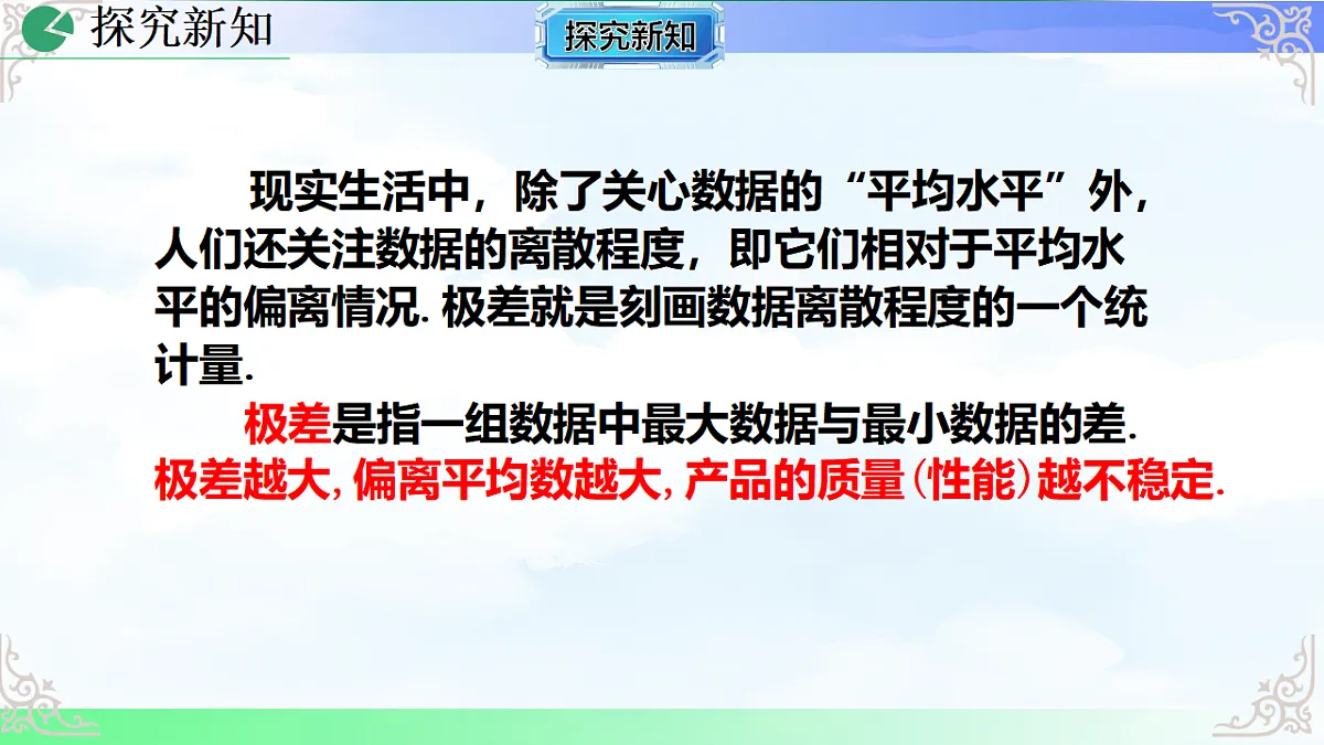 17769497第7页