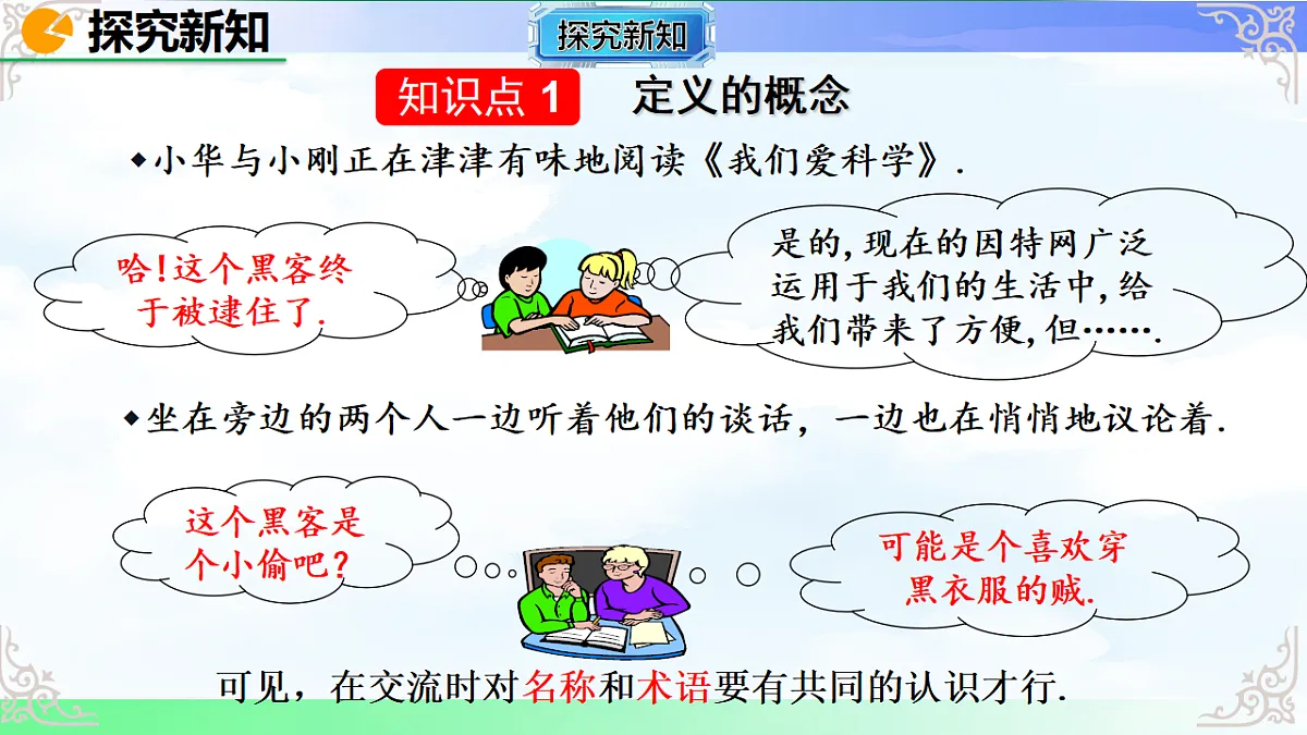 17769498第2页