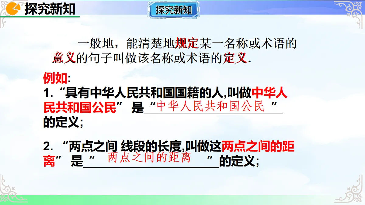 17769498第3页