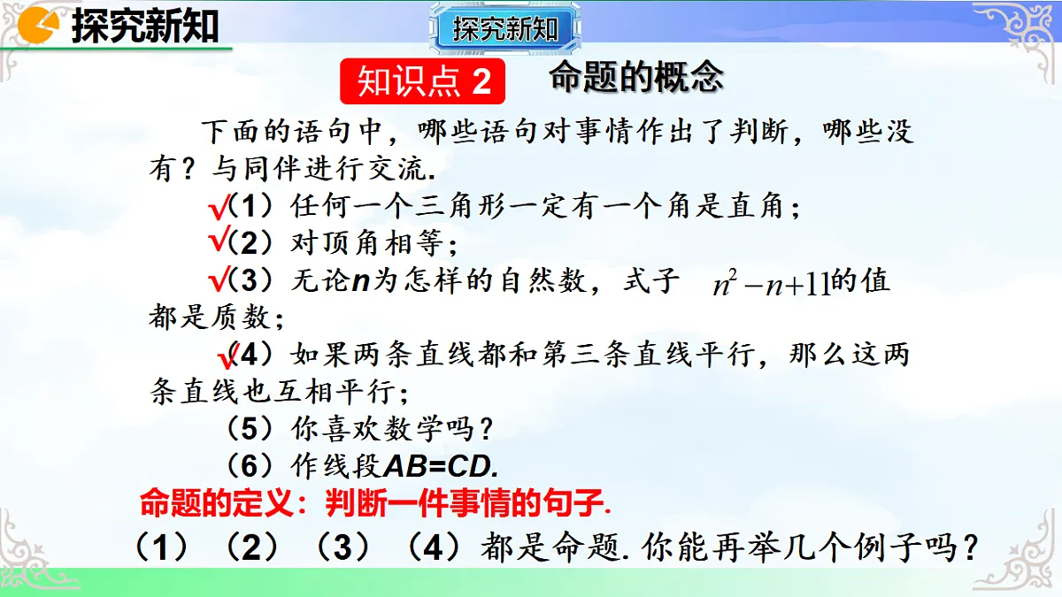 17769498第4页