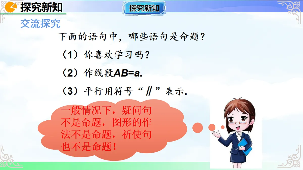 17769498第5页