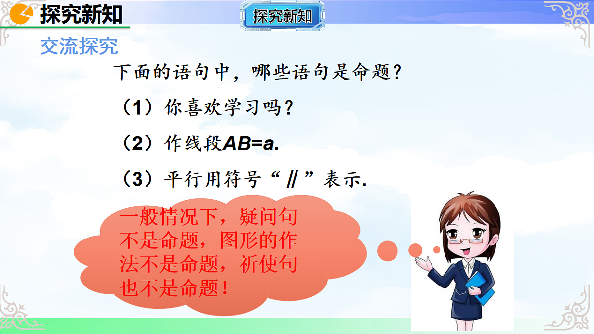 17769498第5页