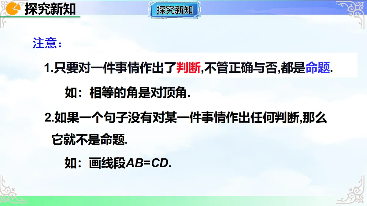 17769498第6页