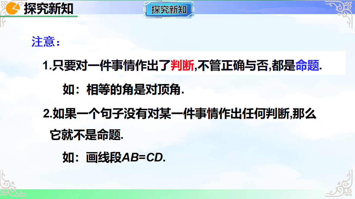 17769498第6页