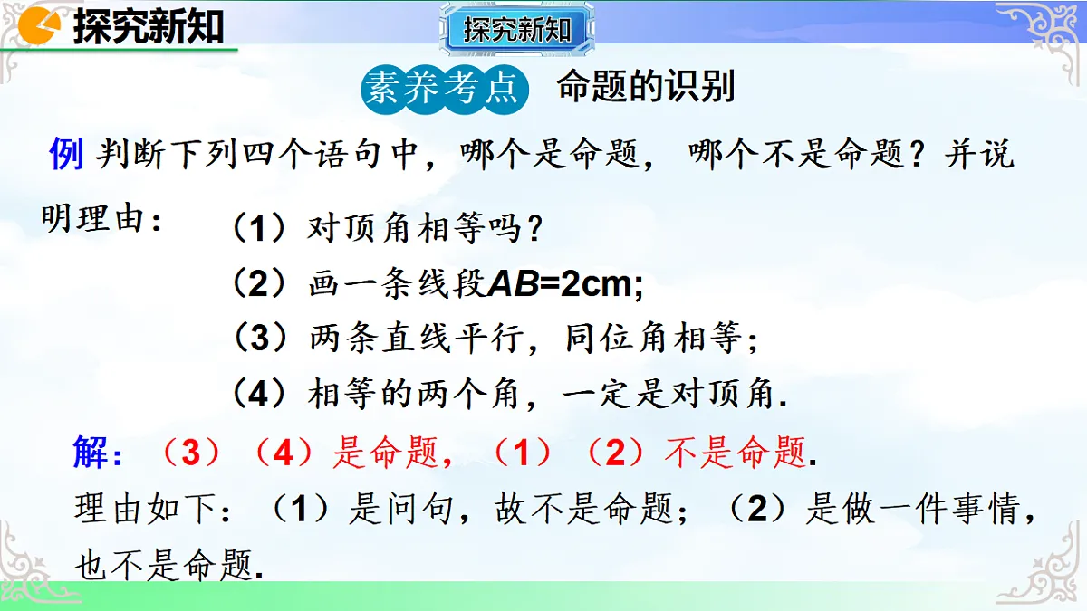 17769498第7页