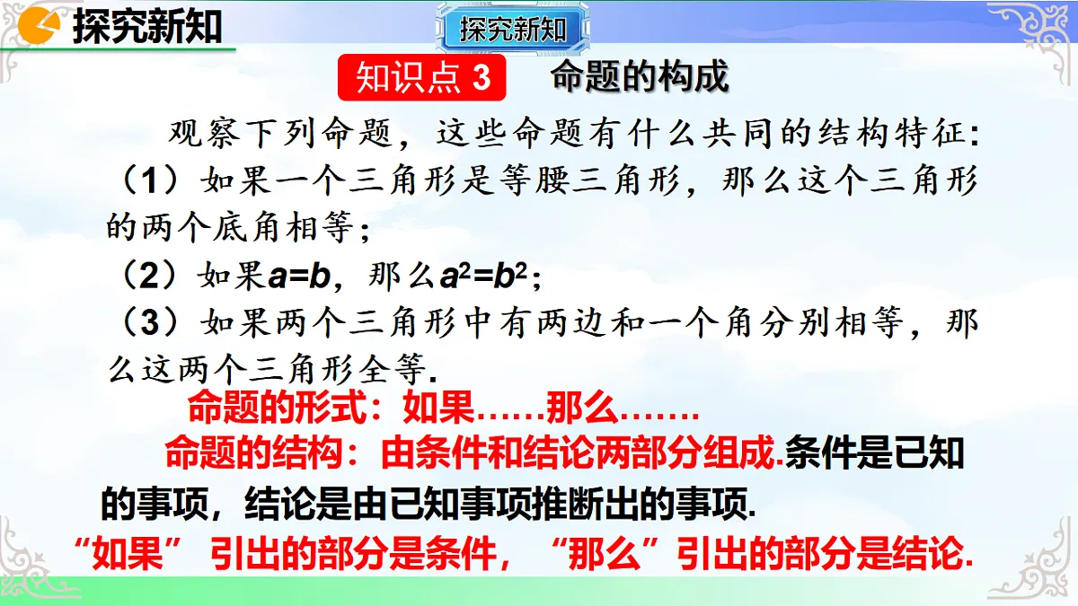 17769498第8页