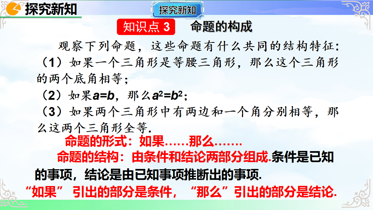 17769498第8页