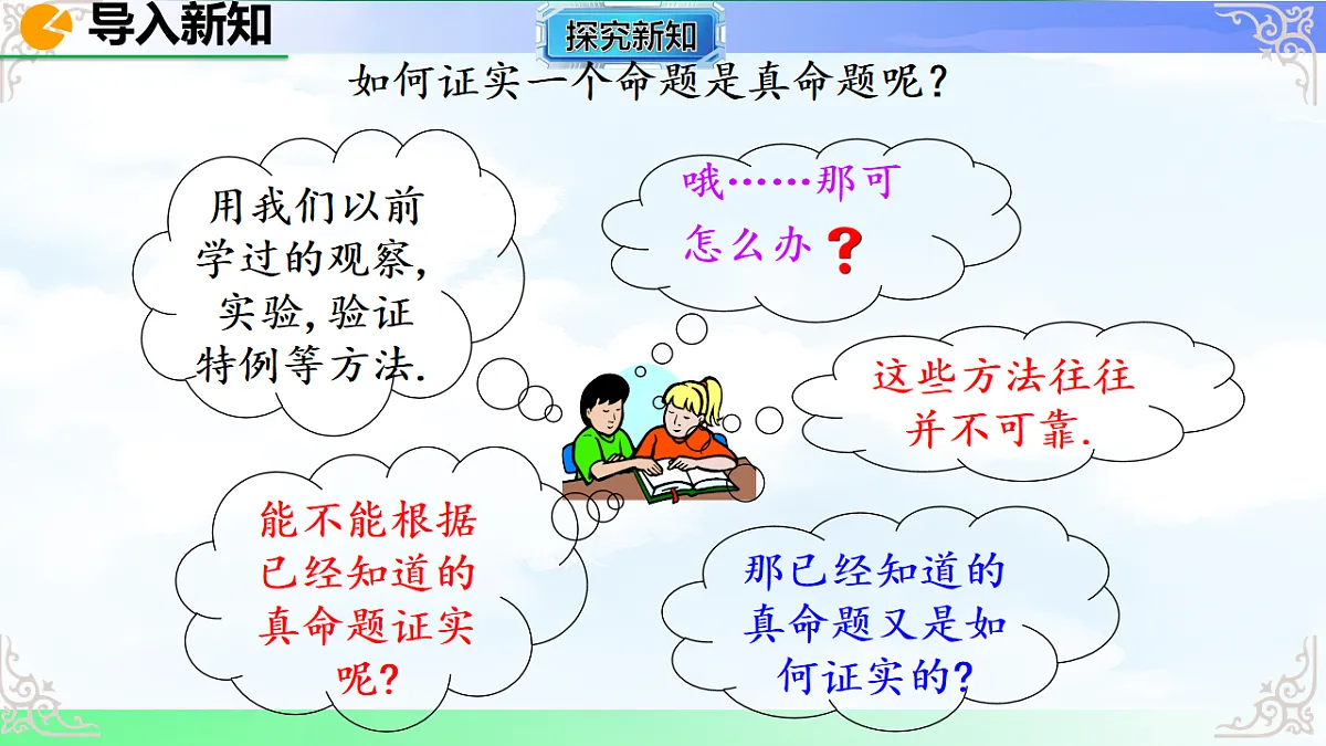 17769499第3页