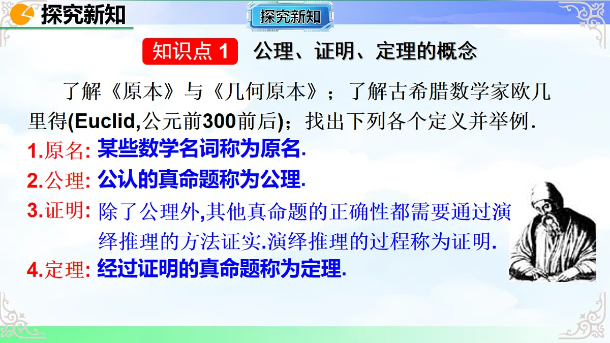 17769499第4页