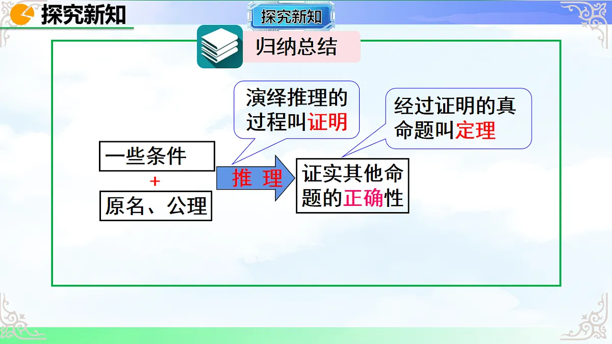 17769499第5页