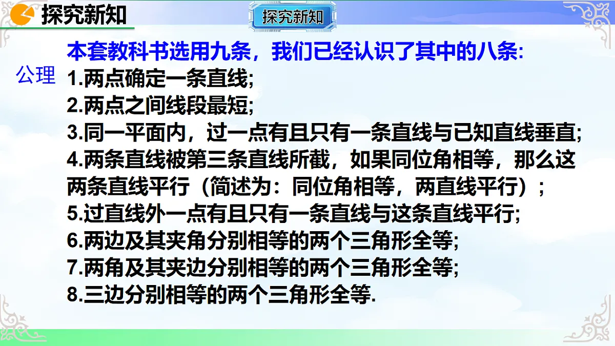 17769499第6页