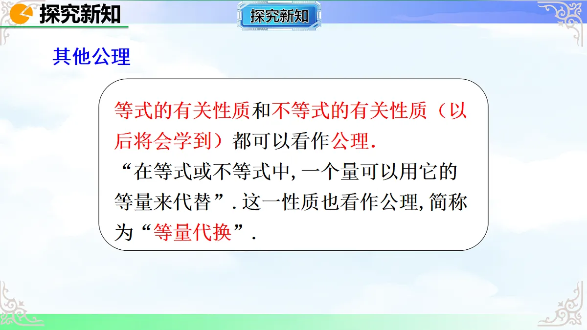 17769499第7页