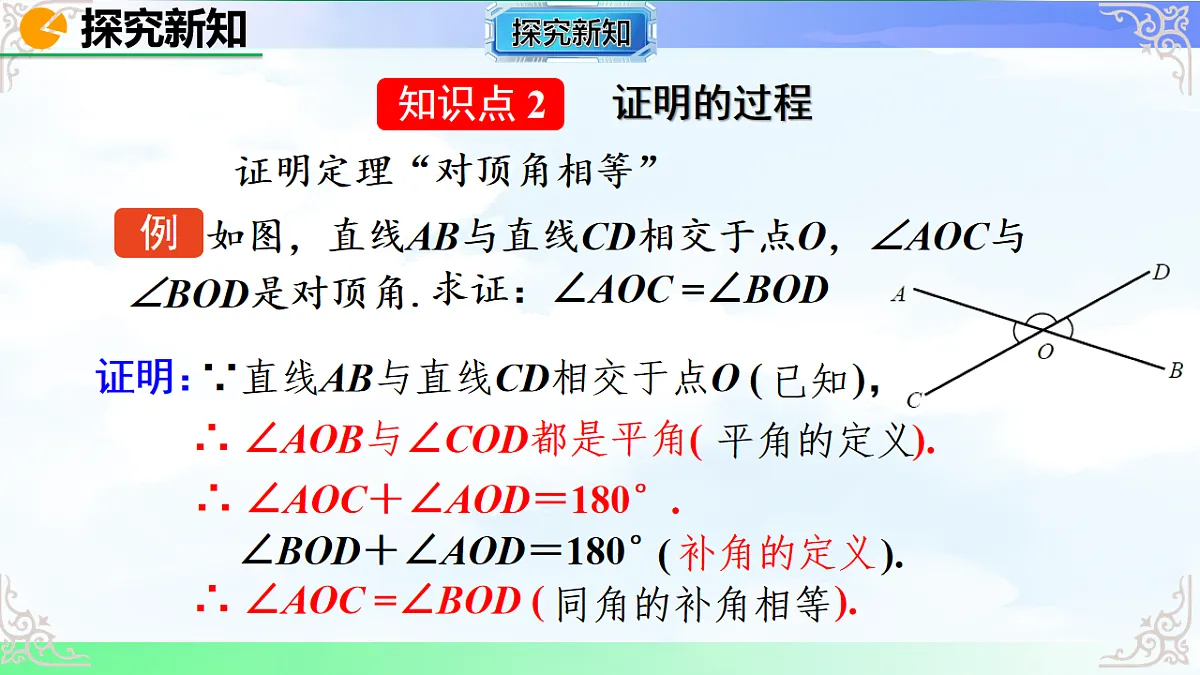17769499第8页