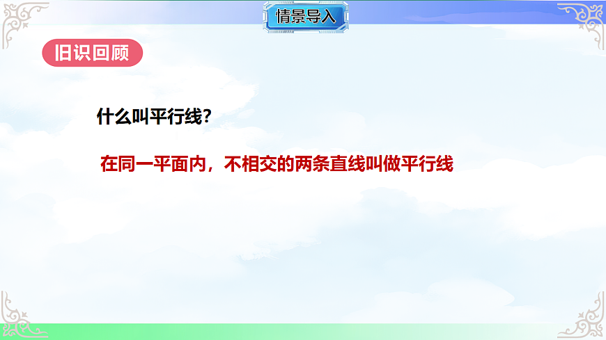 17769500第2页