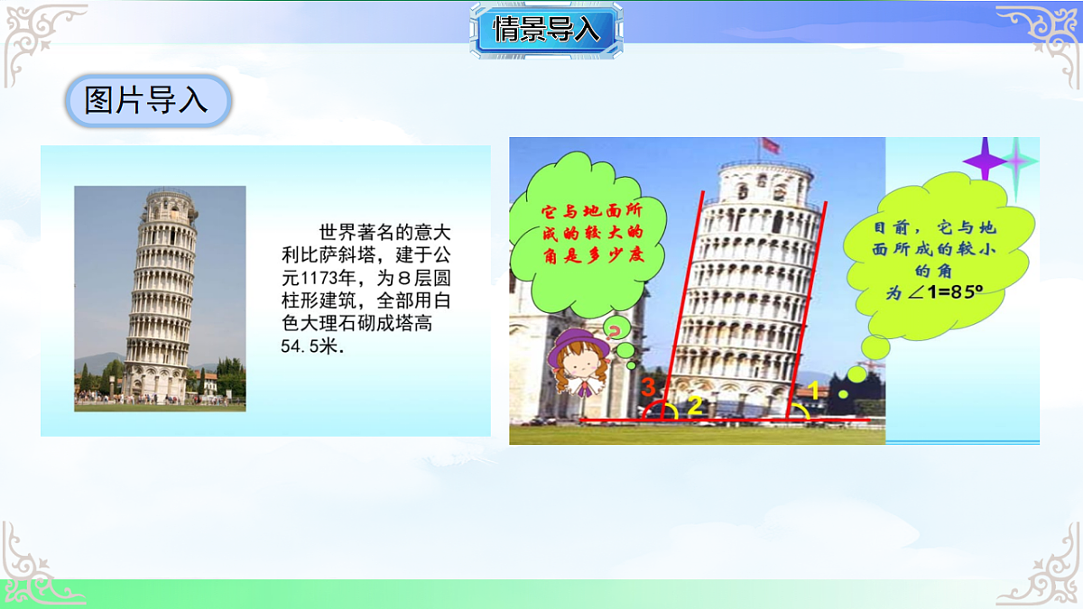 17769501第2页