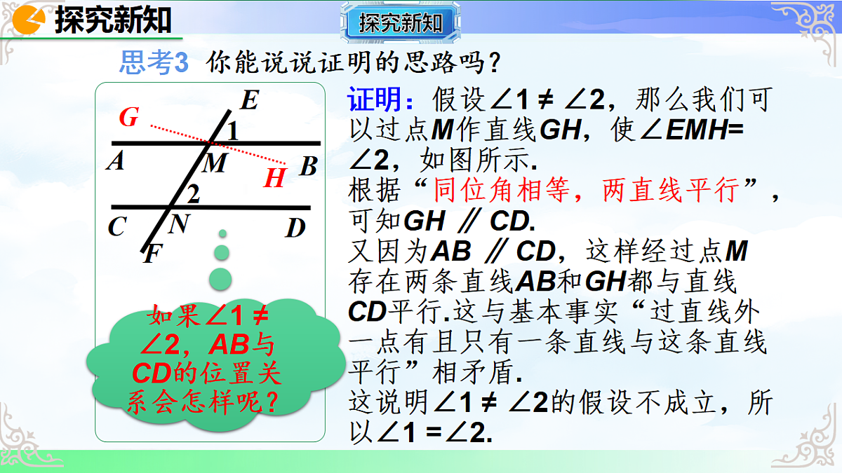 17769501第5页