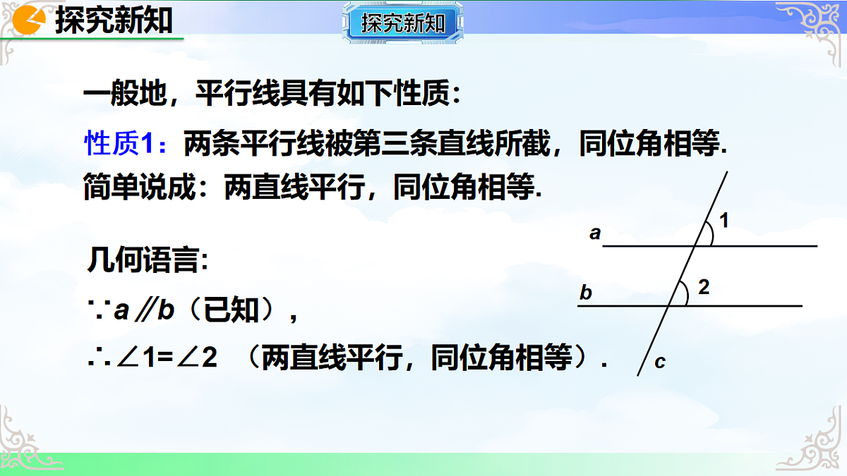 17769501第6页