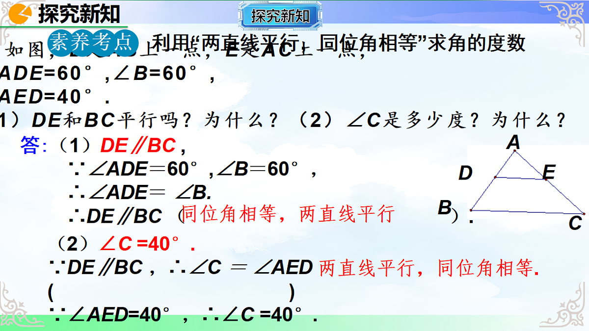 17769501第7页