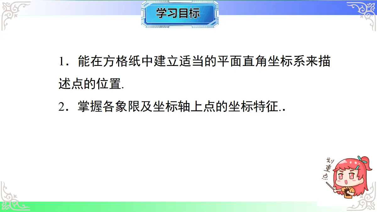 17769503第2页