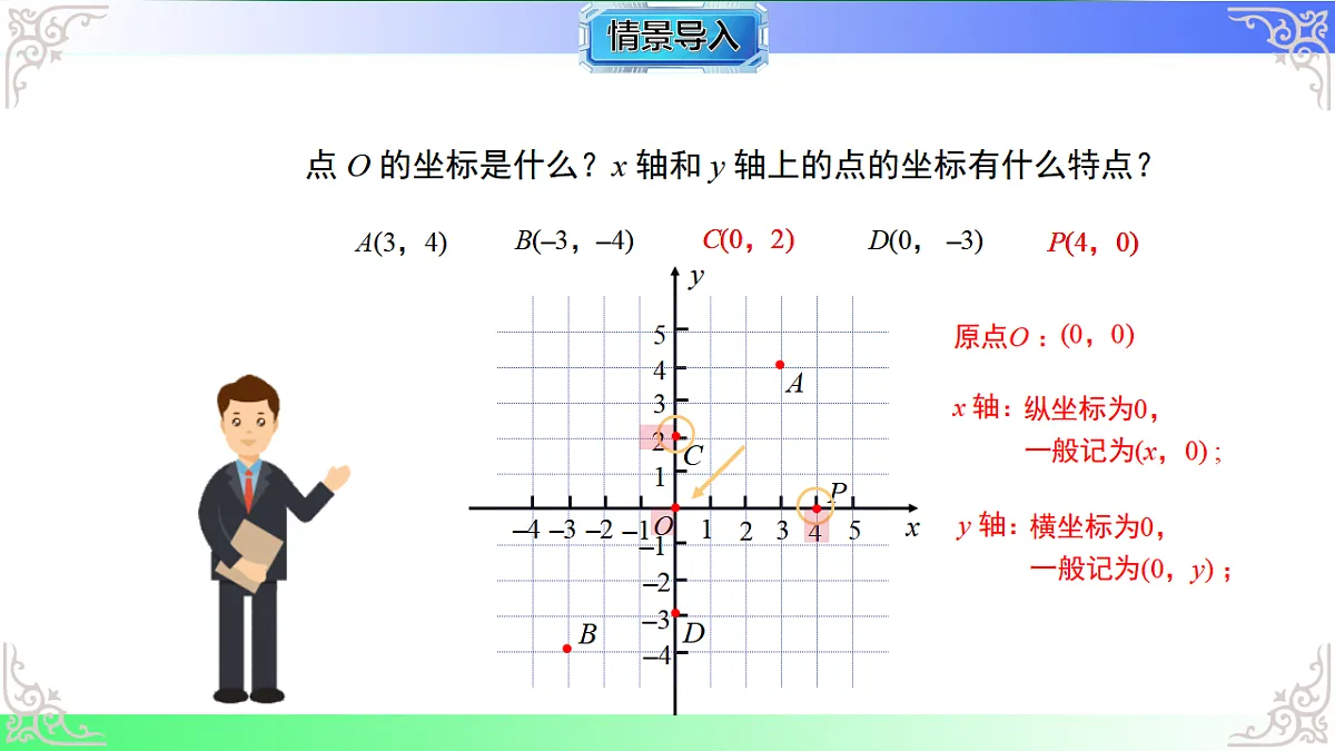 17769503第3页