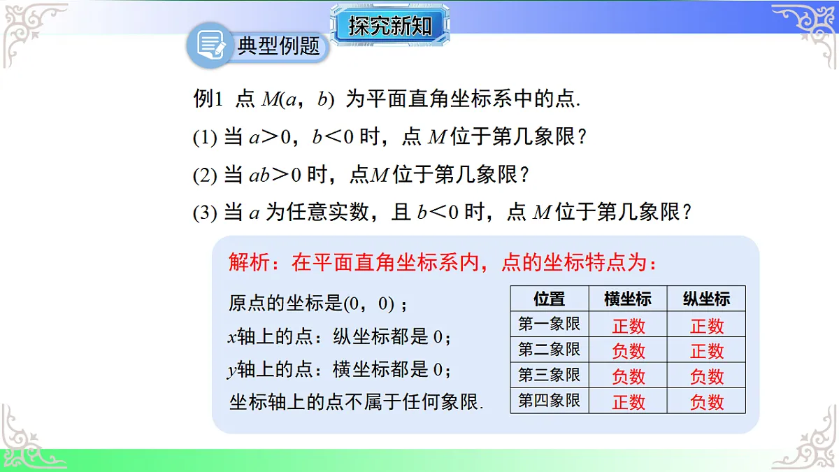 17769503第5页