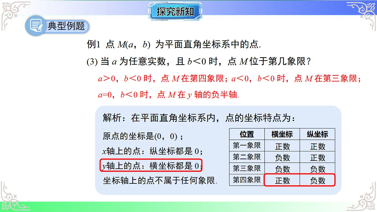 17769503第8页