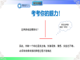 13.2.2证明（教学课件）2025-2026学年八年级数学上册（沪科版版2024）